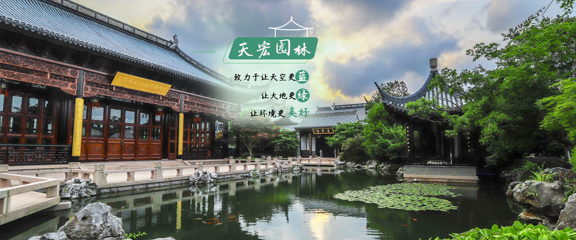 北京天宏園林綠化工程草莓视频下载app-草莓视频黄app-黄色草莓视频下载-草莓视频app黄色